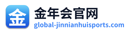 金年会官网